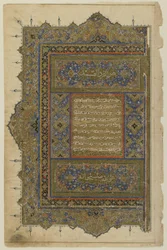 Folio aus einem Rawzat al-safa